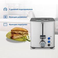 Тостер ZELMER ZTS7985 INOX