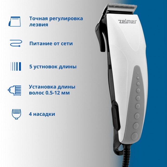 Триммер для волос ZELMER ZHC6205