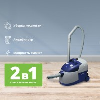 Моющий пылесос Zelmer 619.5 Blue