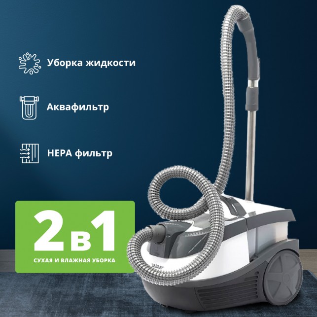 Моющий пылесос Zelmer 919.5 ST