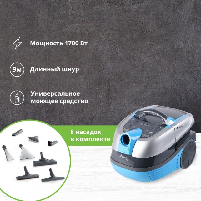 Моющий пылесос Zelmer VC7920.0SP