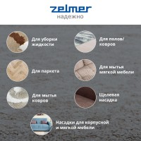 Моющий пылесос Zelmer VC7920.0SP