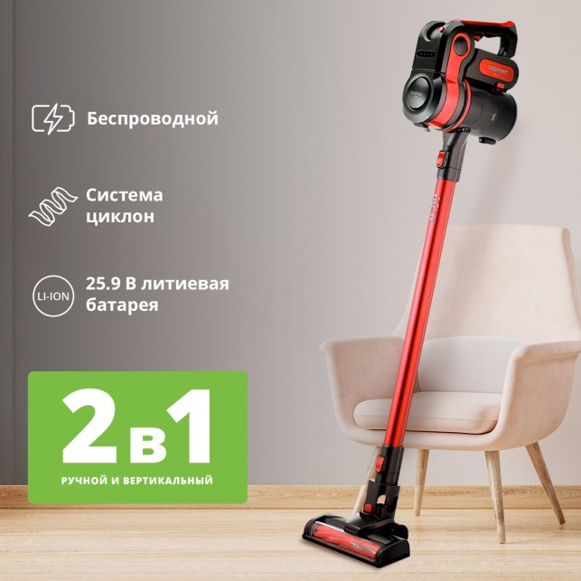 Пылесос Zelmer Filip ZSVC259V