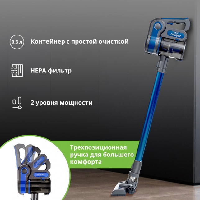 Пылесос Zelmer Blazej ZSVC296V