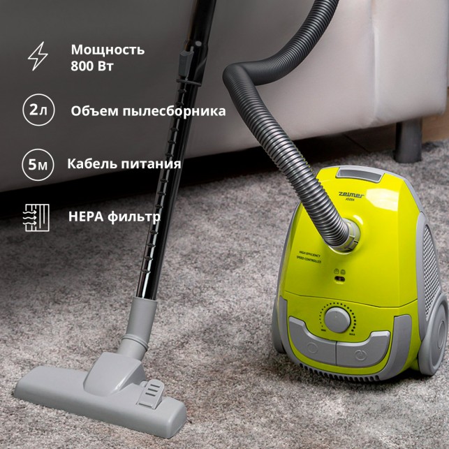 Пылесос Zelmer Jozek ZVC211желтый | купить в интернет-магазине Zelmer