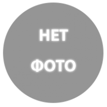 Сообщить о поступлении